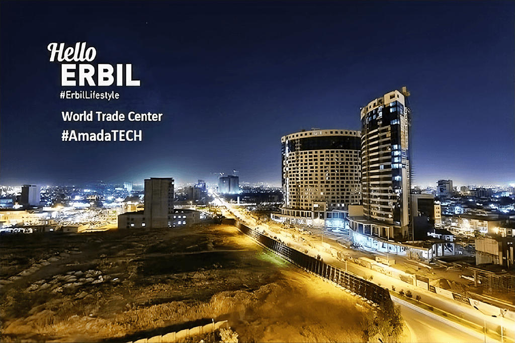 Erbil Dünya Ticaret Merkezi